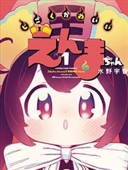 斗罗大陆漫画终局篇分镜细节配图